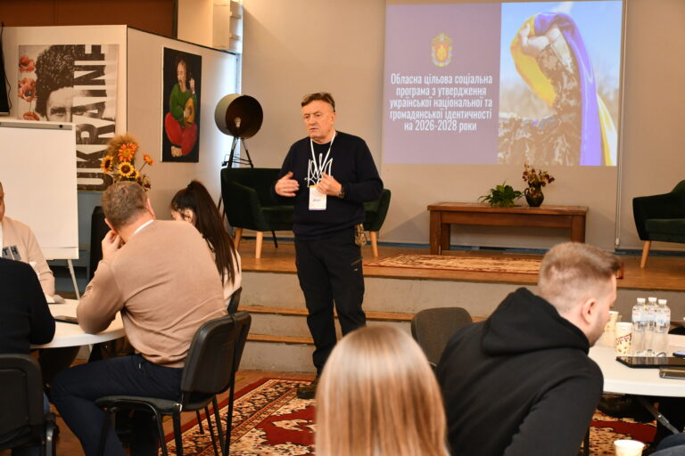 Кіровоградщина представила обласну програму утвердження української національної та громадянської ідентичності