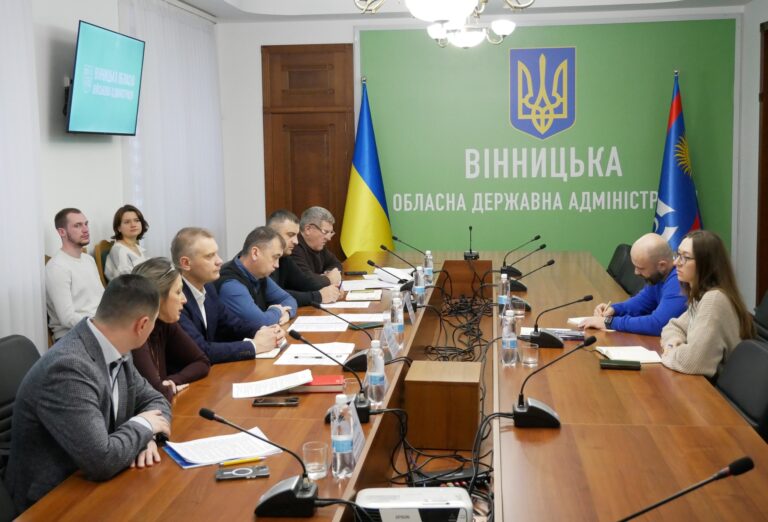У Вінницькій ОВА відбулась зустріч із представниками Моніторингової місії ООН з прав людини в Україні