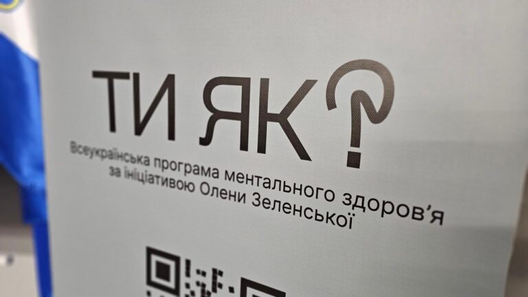 На Херсонщині відбувся регіональний День спільнодії “Сила вдячності “Ти як?”