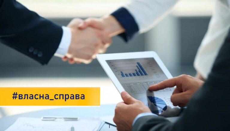 Власна справа: більше 1 500 цікавих проєктів