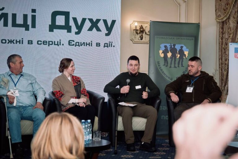 Політика Героїв: на Уманщині відбувся ветеранський форум