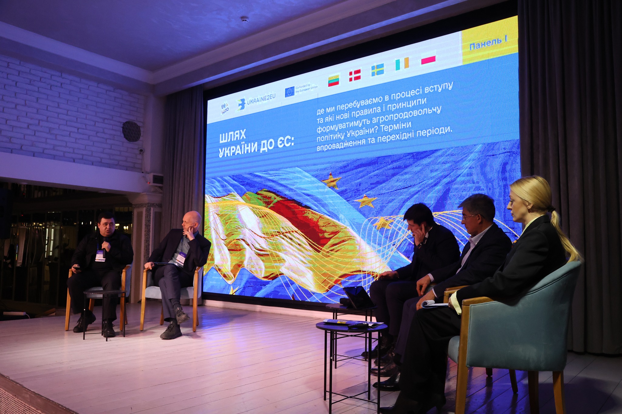 На Вінниччині відбувся перший регіональний діалог з бізнесом, присвячений адаптації аграрного сектору до стандартів Європейського Союзу