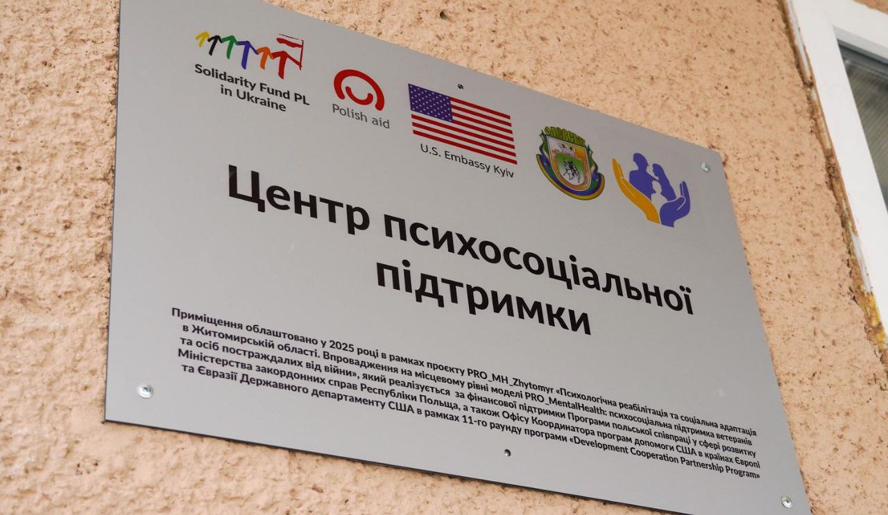 Житомирщина продовжує розбудову Центрів психологічної підтримки