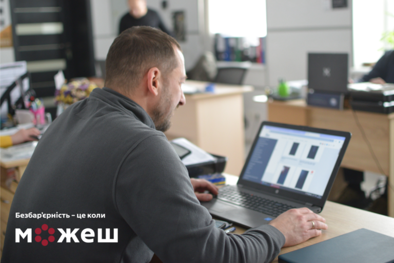 Робота без бар’єрів: на Черкащині продовжують втілювати національний проєкт