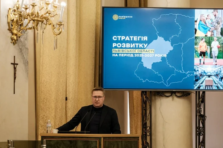 Львівщина затвердила актуалізовану Стратегію розвитку області та план заходів з її реалізації