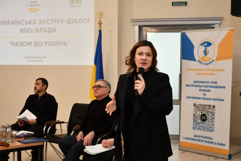 Кіровоградщина стала майданчиком для всеукраїнської зустрічі-діалогу «Разом до рішень»
