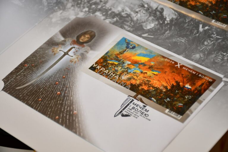 У Кропивницькому відбулося спецпогашення поштового блоку «Мечем і волею», присвяченого річниці повномасштабного вторгнення