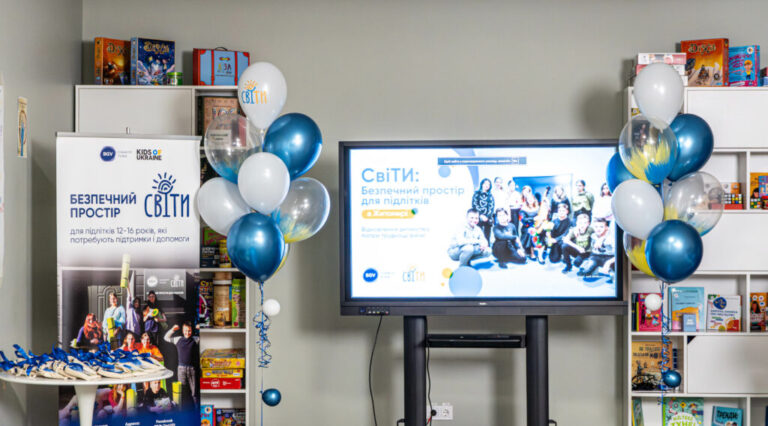 «СвіТИ» у Житомирі: два роки простору, де підлітки повертають відчуття безпеки