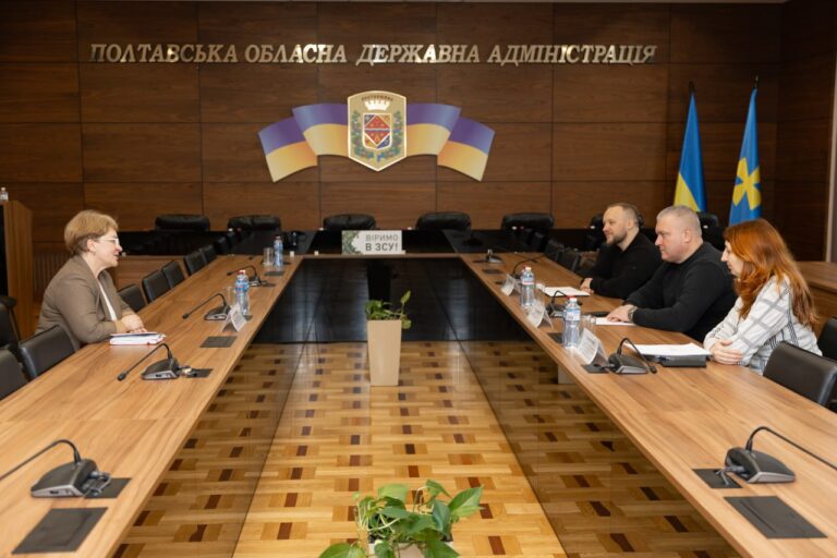 Очільник Полтавщини зустрівся з керівницею Регіонального офісу Програми U-LEAD