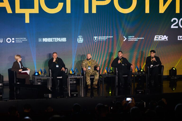 На Київщині відбувся другий Всеукраїнський форум «НАЦСПРОТИВ 2026»