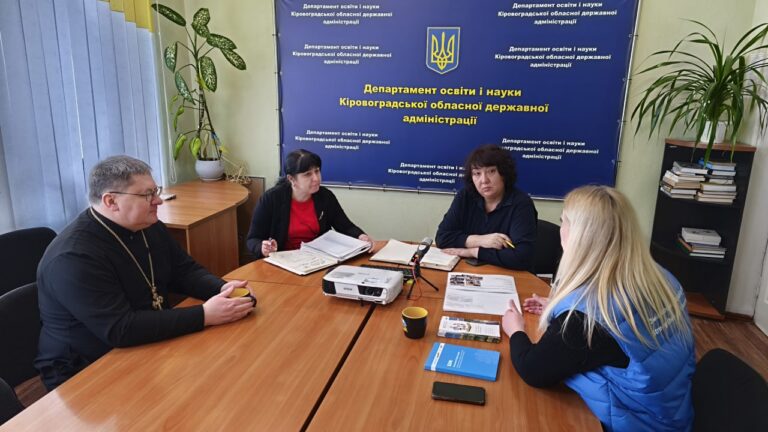 Зміцнення освіти та підтримка вразливих родин: результати проєкту SUN у Кіровоградській області