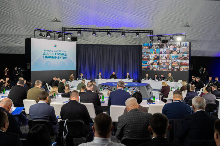 Розвиток громад і законодавчі пріоритети: підсумки панелі «Діалог громад з Парламентом»