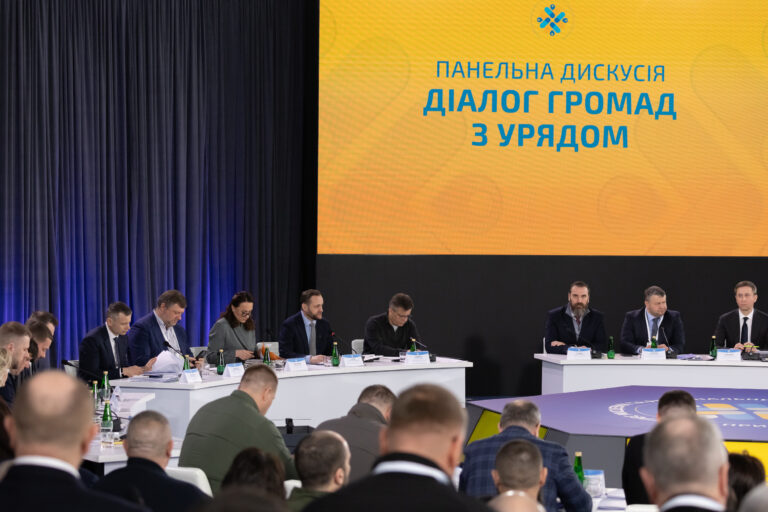 Реалізація планів стійкості: результати панелі «Діалог громад з Урядом»