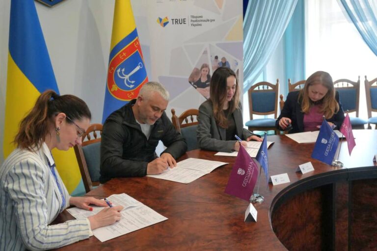 Одещина розширює співпрацю у сфері реабілітації