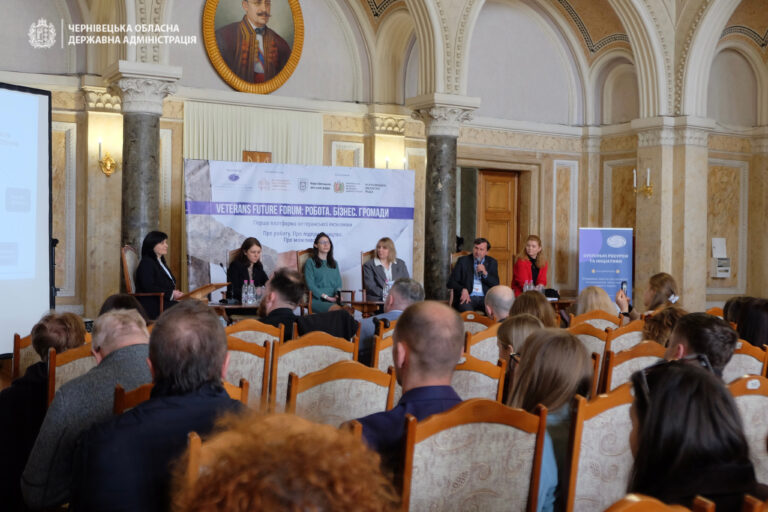 У Чернівцях відбувся економічний форум для ветеранів «Veterans Future Forum»