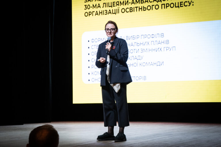 На Полтавщині обговорили організацію освітнього процесу в академічних ліцеях