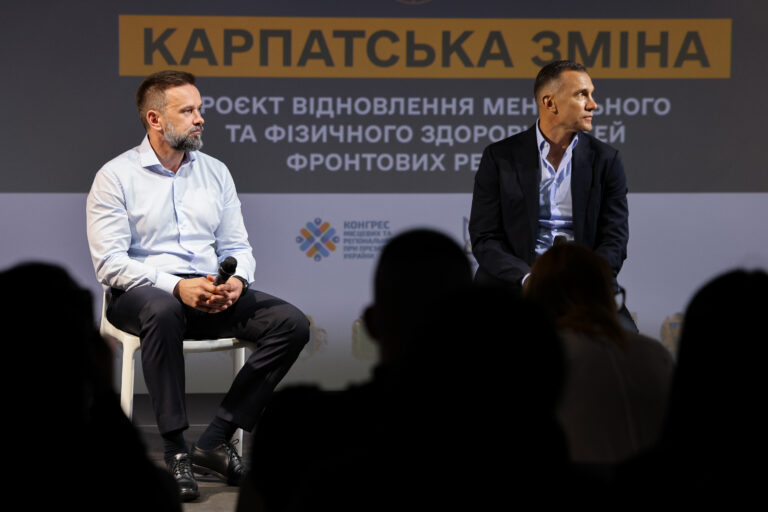 «Карпатська зміна»: проєкт для підтримки дітей із прифронтових територій