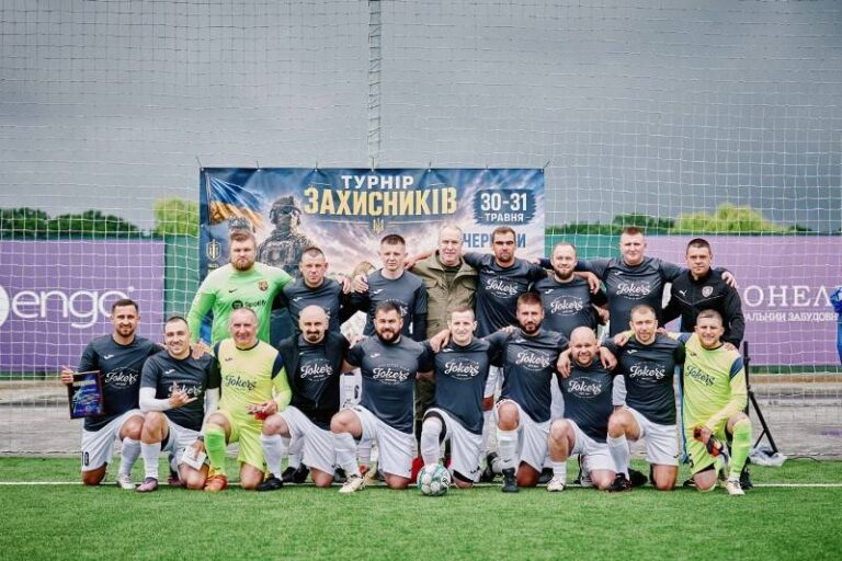 У Черкасах відбувся Турнір Захисників