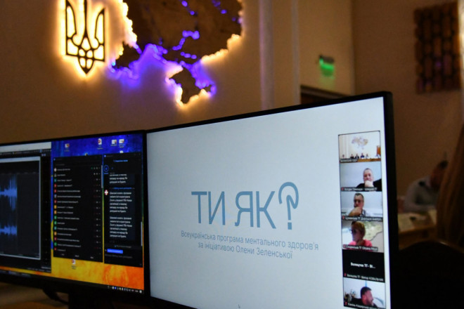 У Волинській області триває розвиток екосистеми ментального здоров’я