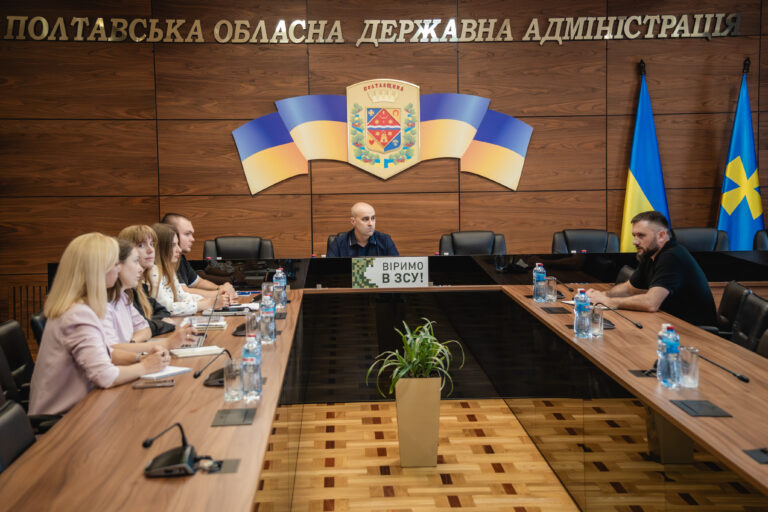 На Полтавщині обговорили розвиток цифрового сервісу для громад регіону