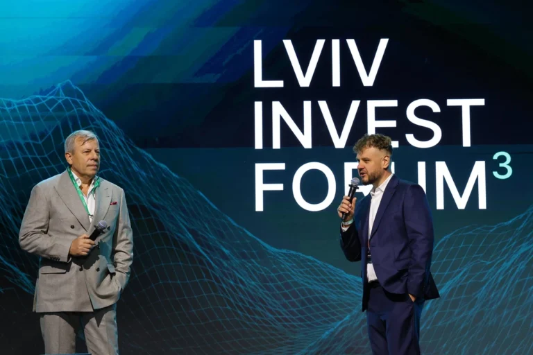 У Львові стартував третій Invest Forum
