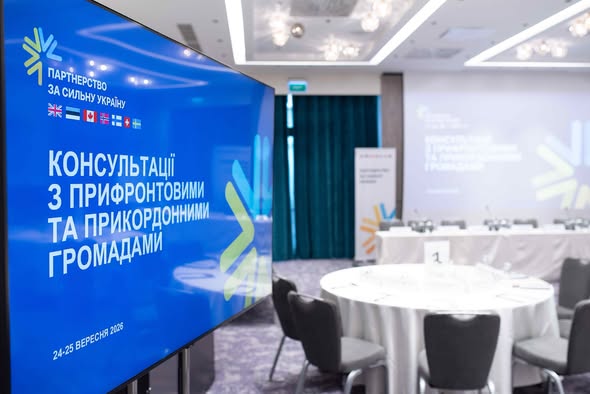 Два дні діалогу про стійкість, виклики та практичні рішення