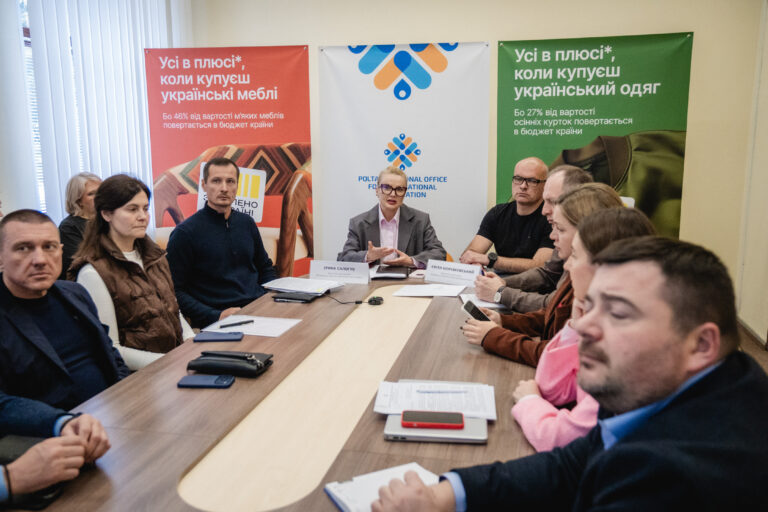 На Полтавщині обговорили співпрацю з Програмою CORE для відновлення та розвитку економіки